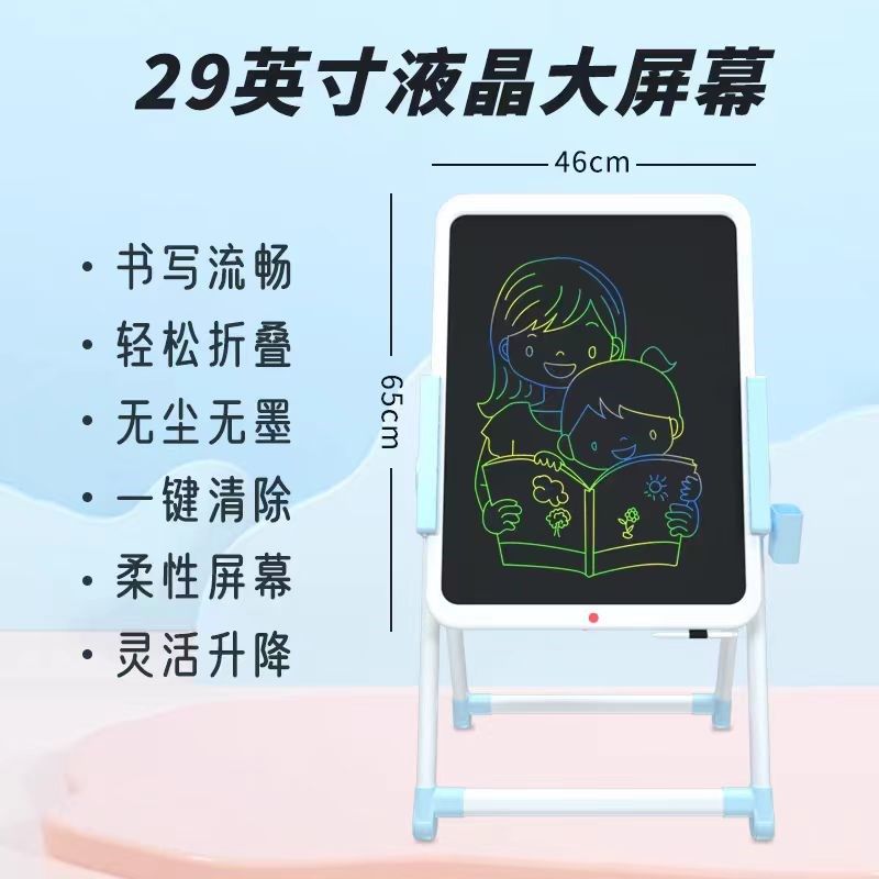 儿童节礼品磐写儿童充电款液晶画板支架式小黑板涂鸦写字板,玩具/童车/益智/积木/模型,画板,淘宝优惠券,粉丝福利购,淘宝优惠卷