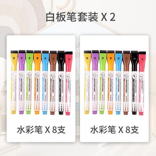 ZZ儿童磁性画板笔水性白板笔擦宝宝无尘粉笔幼儿磁板擦