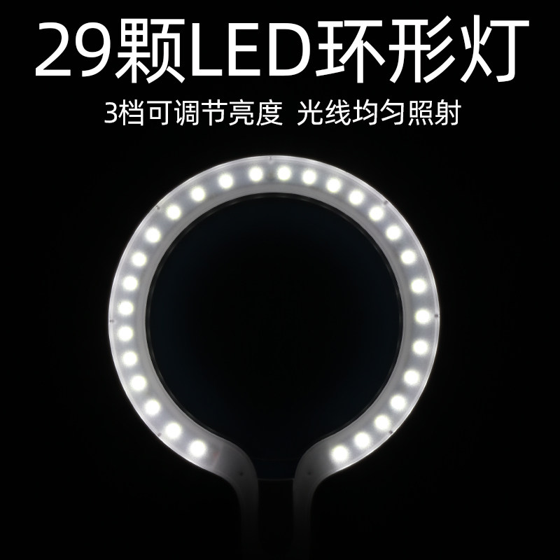 放大镜倍老阅读手持式充电带灯老年用看书扩大镜光学倍非球面鉴定