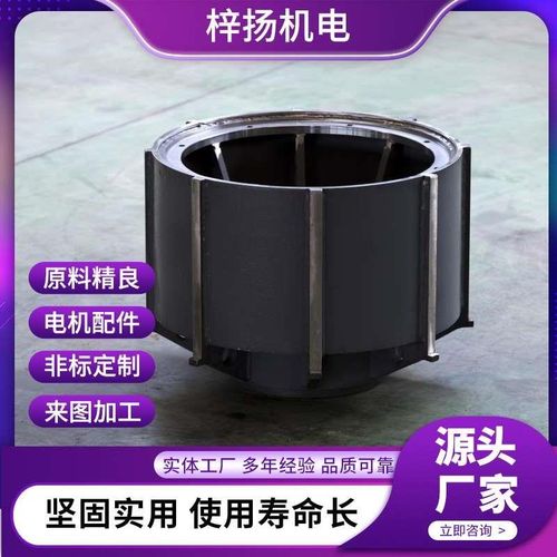 电机转子支架供应YE 三相异步交流w三相异步转子支架