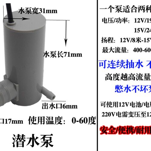 水钻水泵打抽水切割供水泵槽自动上水吸水泵