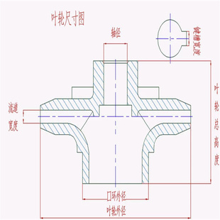 上海凯泉I水管道泵离心排污泵多级叶轮铸铁 水泵