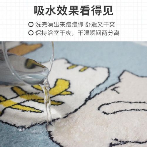 卡通方形仿羊绒地垫卫生间门口吸水速干门垫家用耐磨浴室地垫