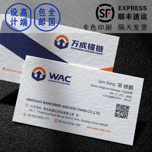 棉商务名片设计印刷特种加厚棉纹卡片订制