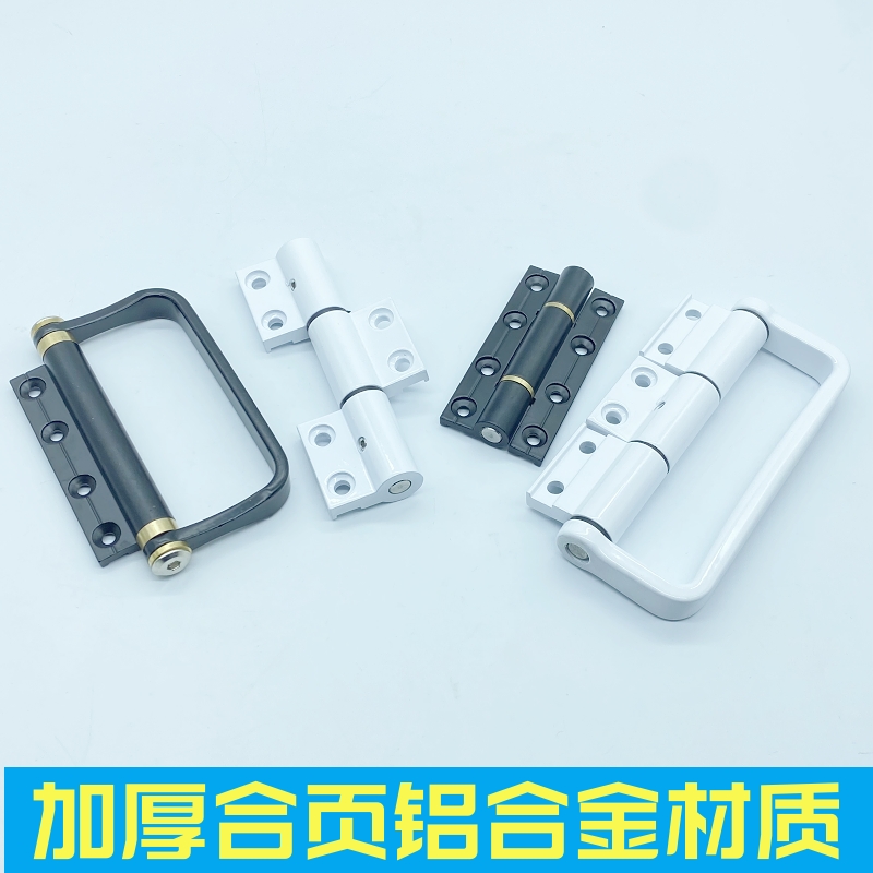 折叠门合页拉手上下折叠左右折叠门窗五金合页铰链玻璃窗拉手