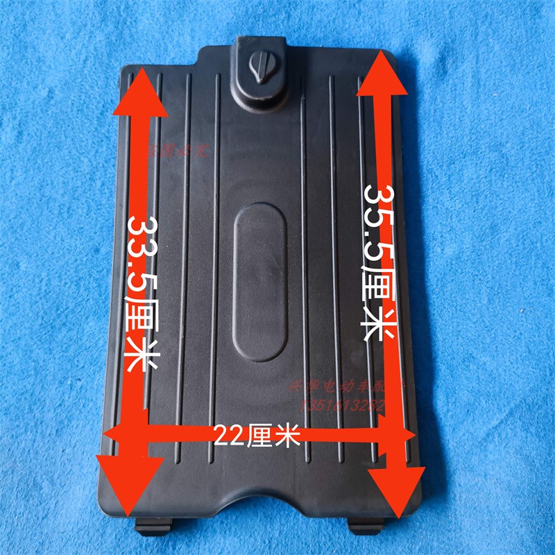 电动车脚踏板立马原装小电驴脚踩板子小飞驴艾乐电池盖板专用配套