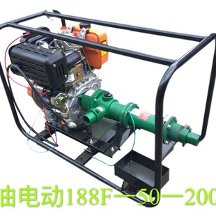 螺杆泵高扬程农用业灌溉山地高压螺杆泵高山柴油机抽水机抽水泵