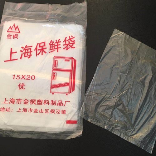 5*2抽取式食品用上海保鲜袋 餐盘袋饭团水果袋茶叶蛋打包袋