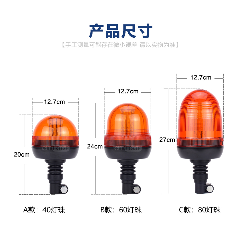 进口拖拉机收割机安全作业警示灯弗格 森克拉12V24V黄色led爆闪灯