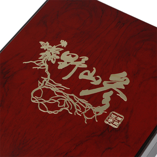 高档野山参包装盒林下参礼品盒东北长白山人参干参空盒子木盒