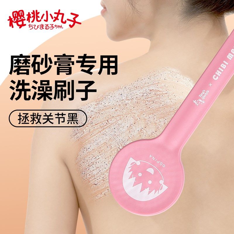 磨砂刷子身体刷沐浴洗澡刷大号软毛后背洗澡刷子搓背刷长柄,家庭/个人清洁工具,浴刷,淘宝优惠券,粉丝福利购,淘宝优惠卷