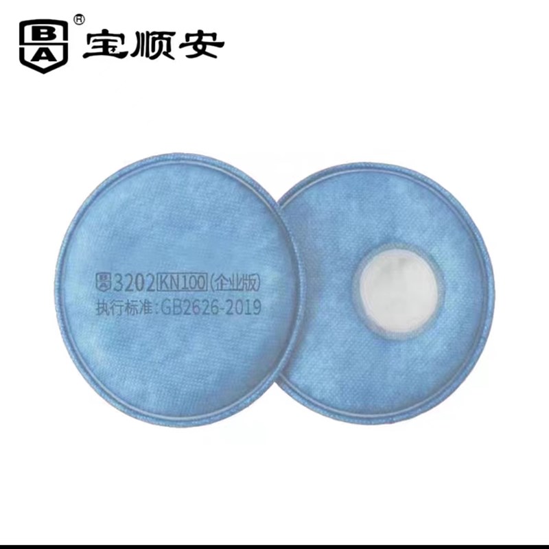 宝顺安3201B过滤棉防尘口罩防工业粉尘打磨煤矿井下专业KN100滤棉