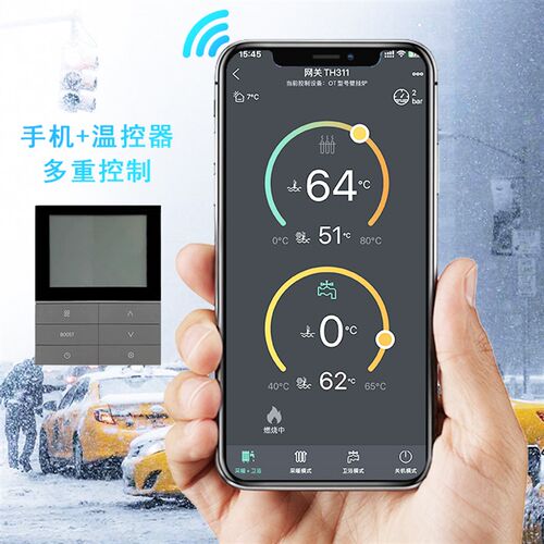 菲斯曼模块 温控器 手连接控制
