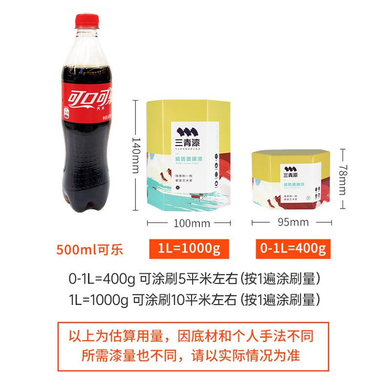 水性玻璃漆卫生间办公室橱窗门窗磨砂漆遮光翻新改色防水油漆喷漆