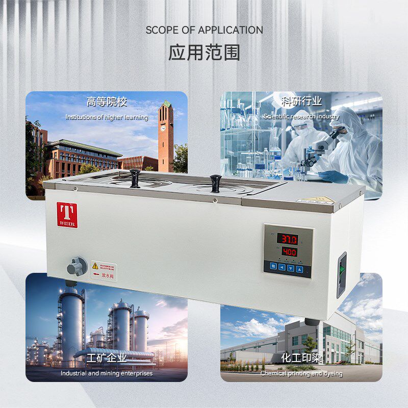 泰斯特水浴锅YG2四孔YG2水浴箱锈钢2加热管