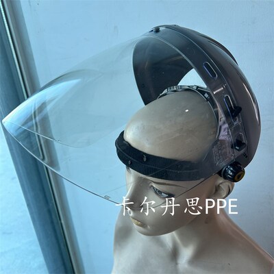 代尔塔防电弧面屏头戴电工绝缘面屏防冲击耐温面罩防化