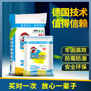 室内外德莱力勾缝剂文化石白色黑色填缝剂袋装瓷砖勾缝剂G