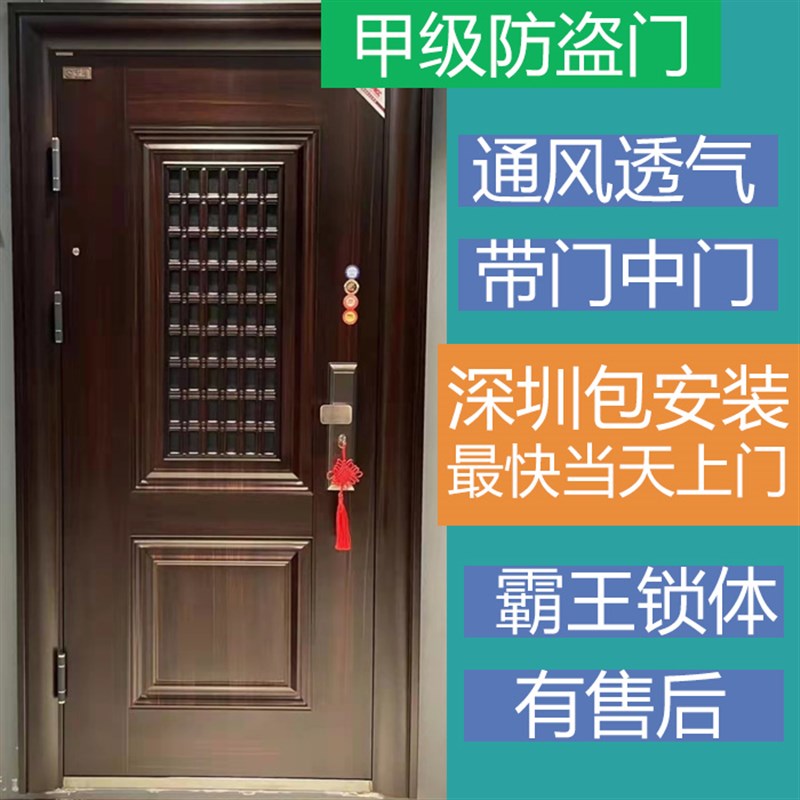 锌合金门中门仿木铁钢门通风甲级加厚防盗入户门家用大门包安装