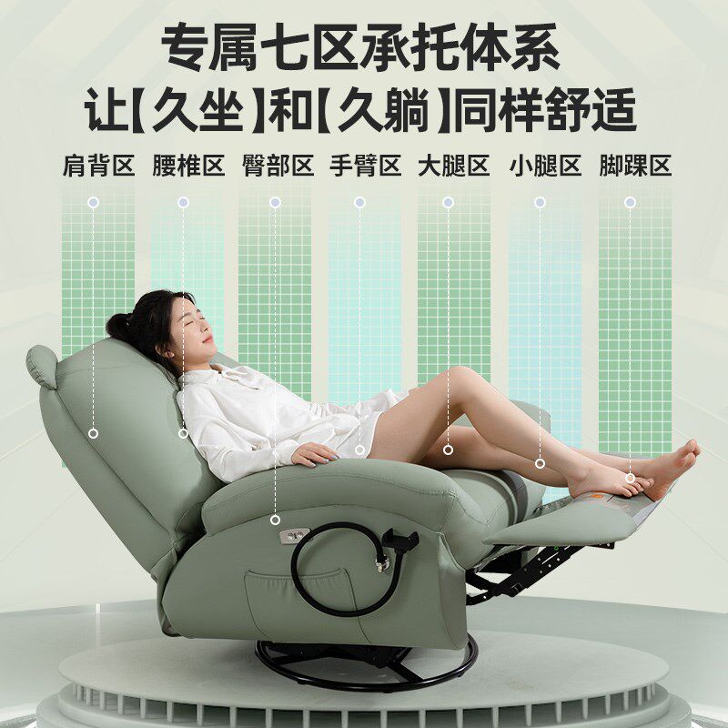 懒沙发躺睡电动休闲椅摇转躺椅小户型单沙发