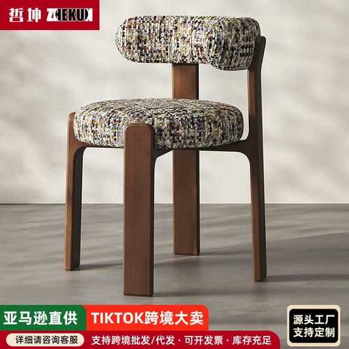 椅垫中古风餐椅家用软包靠背椅复古侘寂风设计师款餐桌椅子卧室化