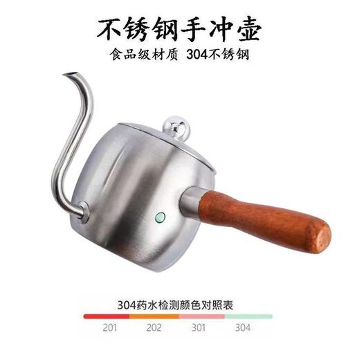 咖啡壶500ML日式迷你咖啡壶手冲壶不锈钢家用泡茶壶泡茶细口壶实
