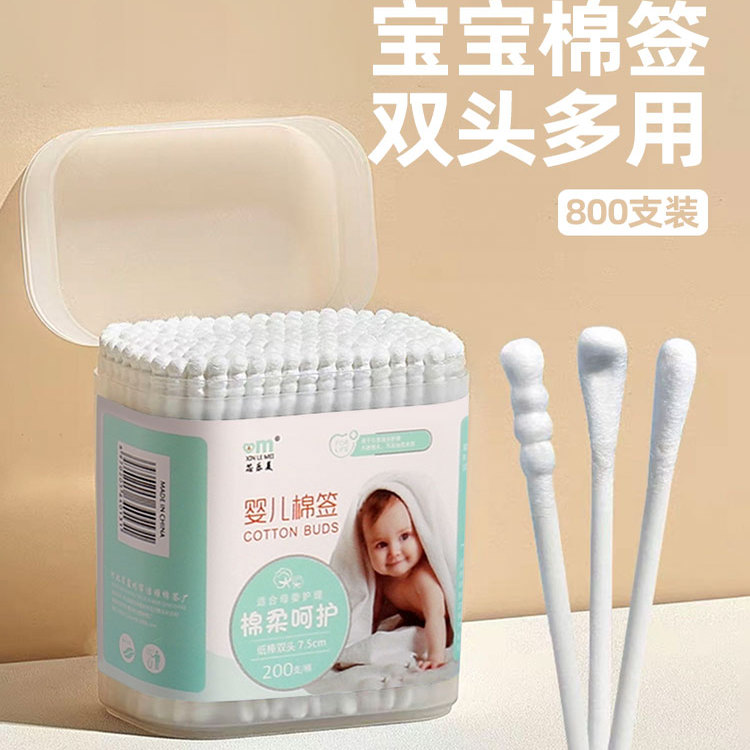 婴儿棉签宝宝专用掏耳新生儿童双头棉签棒无菌清洁消毒卫生挖耳勺