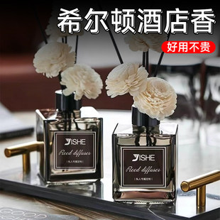 栀子花香薰室内家用持久香氛精油摆件卧室卫生间厕所留香氛围香薰