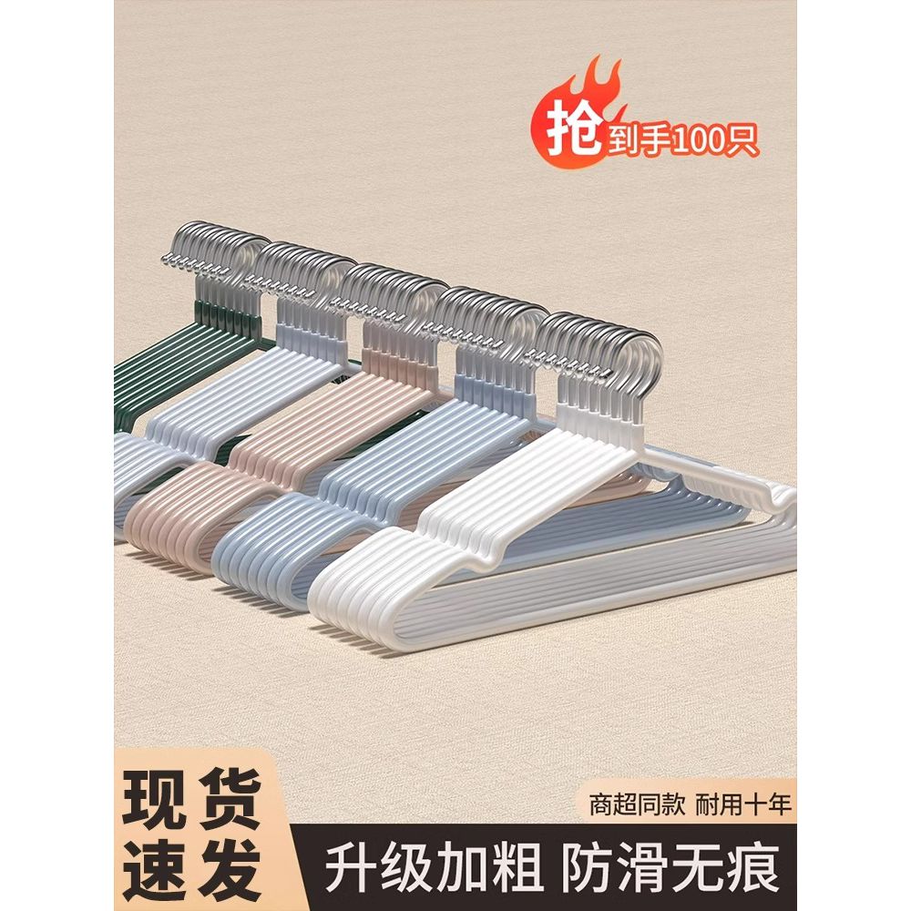 潮流精品,品质保证