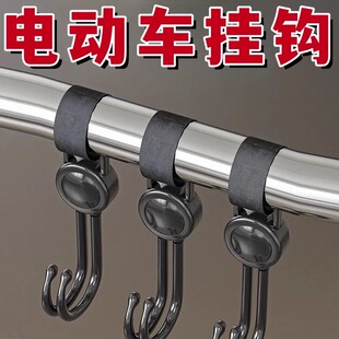 电动车挂钩万能挂钩婴儿车推车挂包专用勾遛娃神器儿童车通用钩子