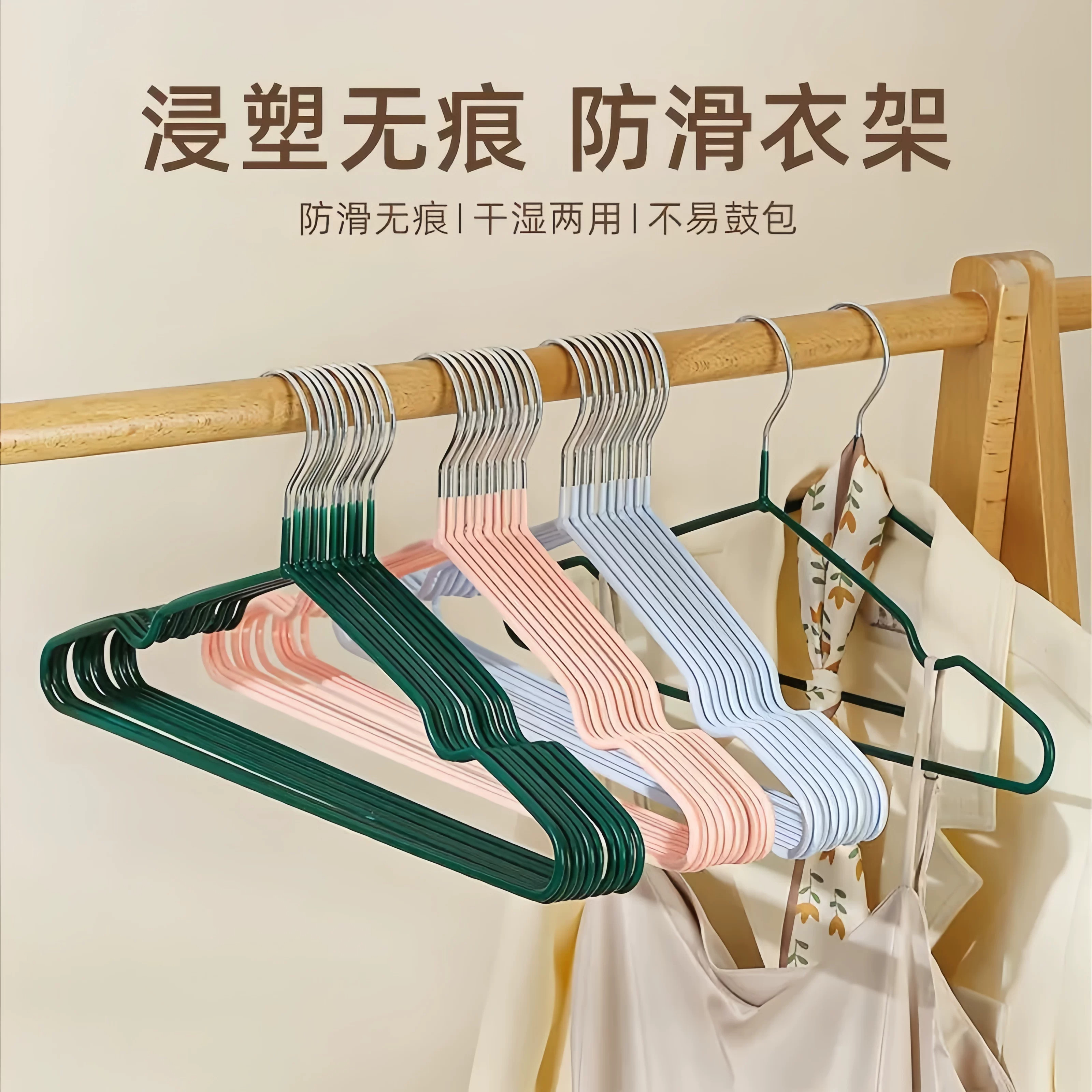 衣架家用挂衣20个衣服挂架无痕防滑防肩角晾晒衣架衣服撑子不锈钢