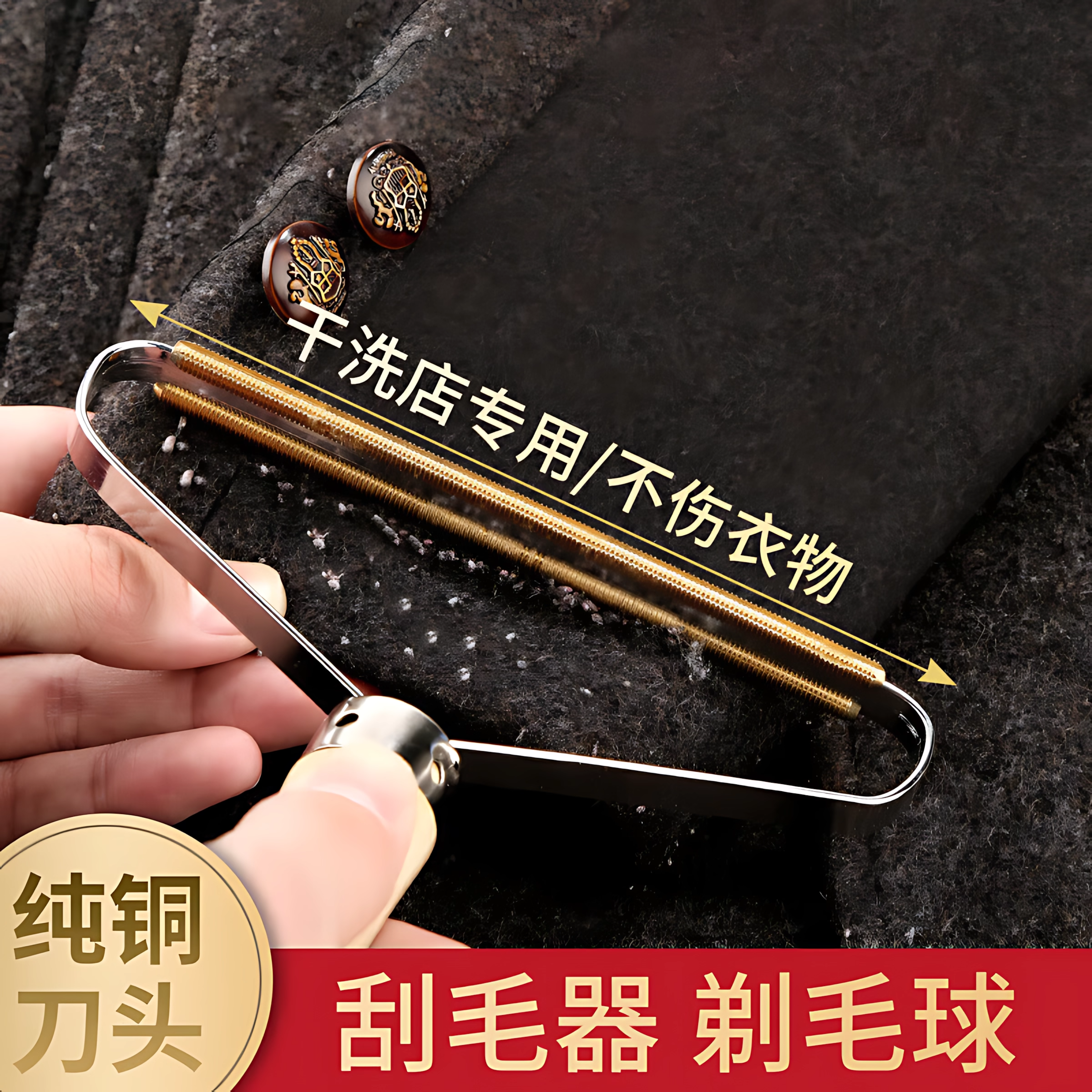 刮毛器衣服去球器手动呢子大衣风衣去毛器多功能沙发地毯除毛神器