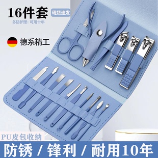 德系指甲刀套装 指甲剪修指甲钳专用进口家用修脚工具修甲剪