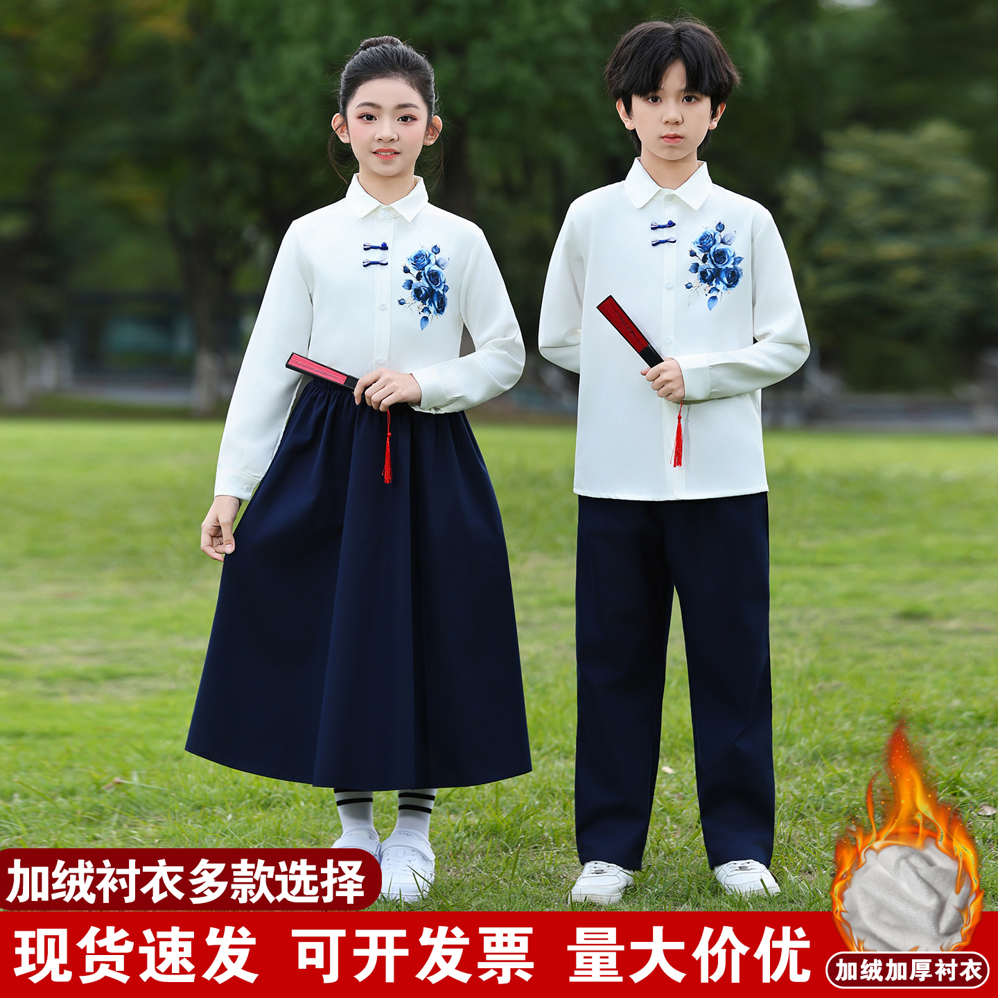 元旦儿童合唱演出服中小学生校服