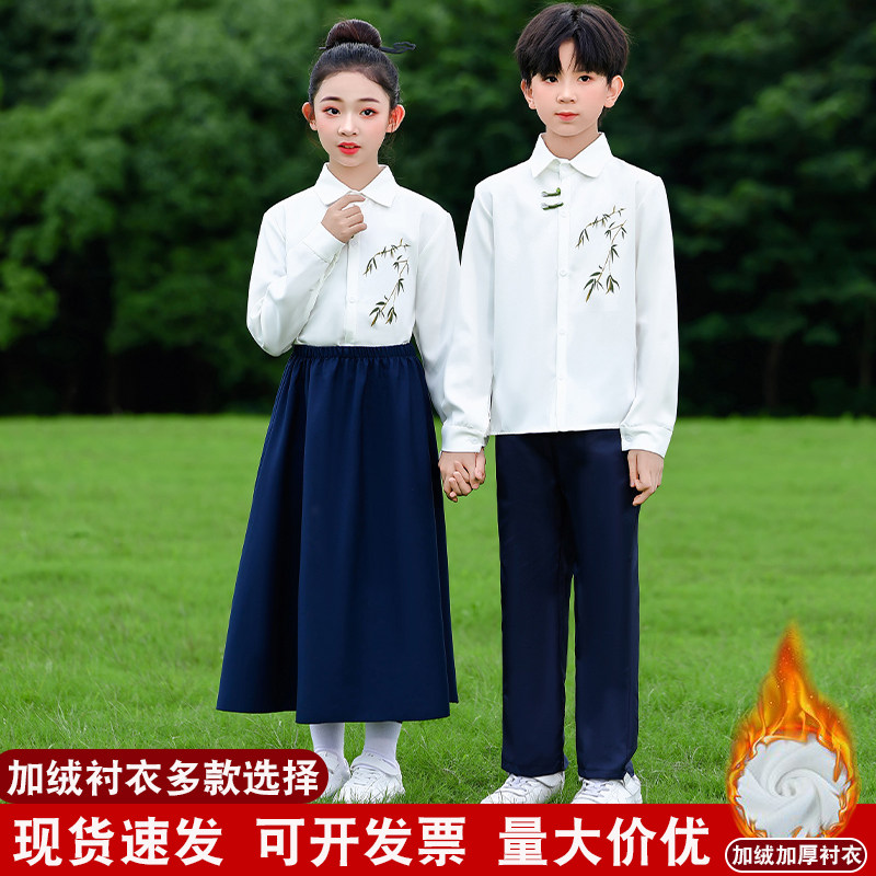 元旦儿童诗歌朗诵大合唱团表演服