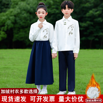 元旦儿童诗歌朗诵大合唱团表演服