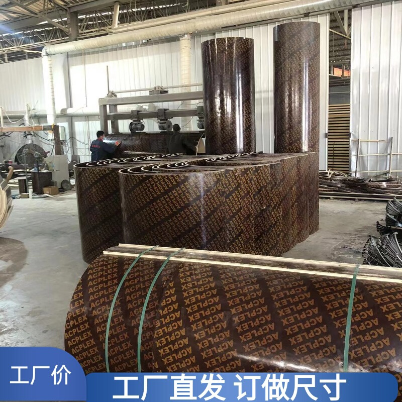 电力基础圆形柱子模具工厂建筑圆模板桥圆柱木模板梁古建机场国网