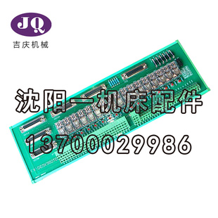 沈陽數控機床CAK5085CAK50135 GSK980TD 數控機床專用分線器