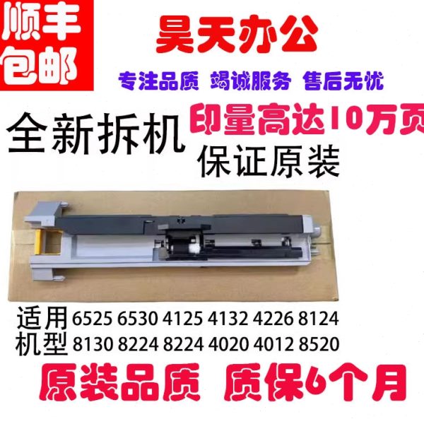 京瓷M4125idn 8124 4226 4132 TA4020i 3212  4012纸盒搓纸轮组件