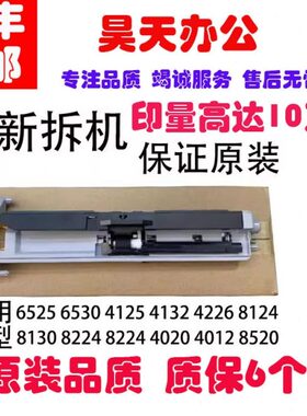 京瓷M4125idn 8124 4226 4132 TA4020i 3212  4012纸盒搓纸轮组件