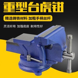 技校教学钳工桌面台虎钳4寸5寸6寸8寸10寸重型带砧台台钳家用汽修