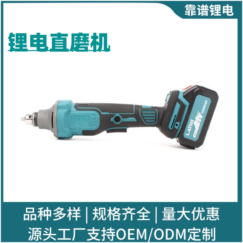 21v多功能家用雕刻机电磨机外贸无线便携式电动直磨机充电圆磨机
