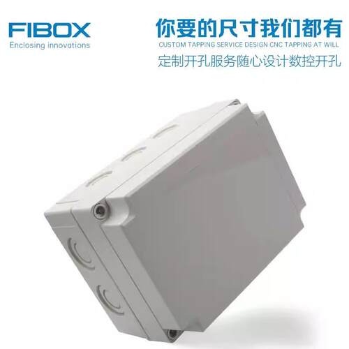 FIBOX菲宝斯MNX系列端子接线盒室外防水盒ABS材质敲落孔按钮线盒