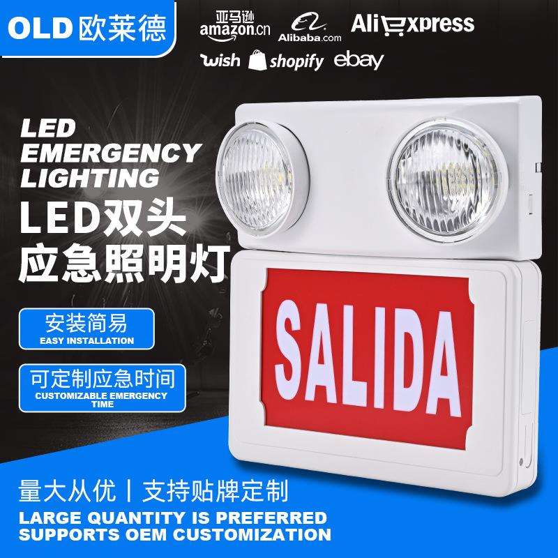 跨境英文应急灯 LED双头照明灯楼道挂壁灯双头安全出口指示灯