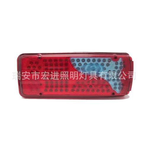 电商跨境24V红蓝面罩尾灯120LED卡车货车汽车配件尾灯长条边灯