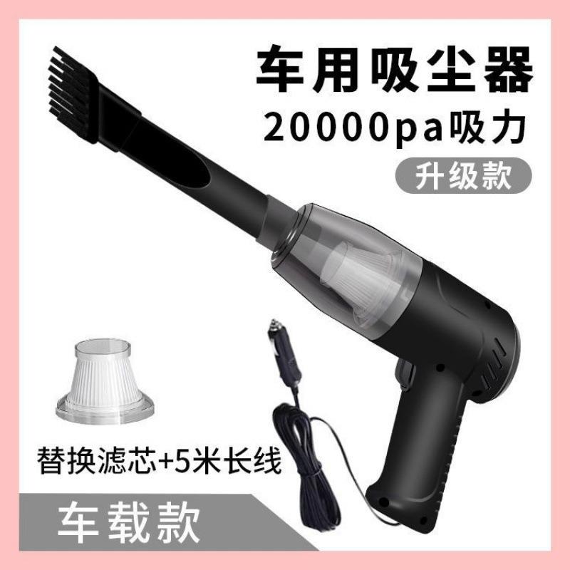 米铜线耐用车载吸尘器车用大吸力缝隙角落清洁手持插电吸尘器