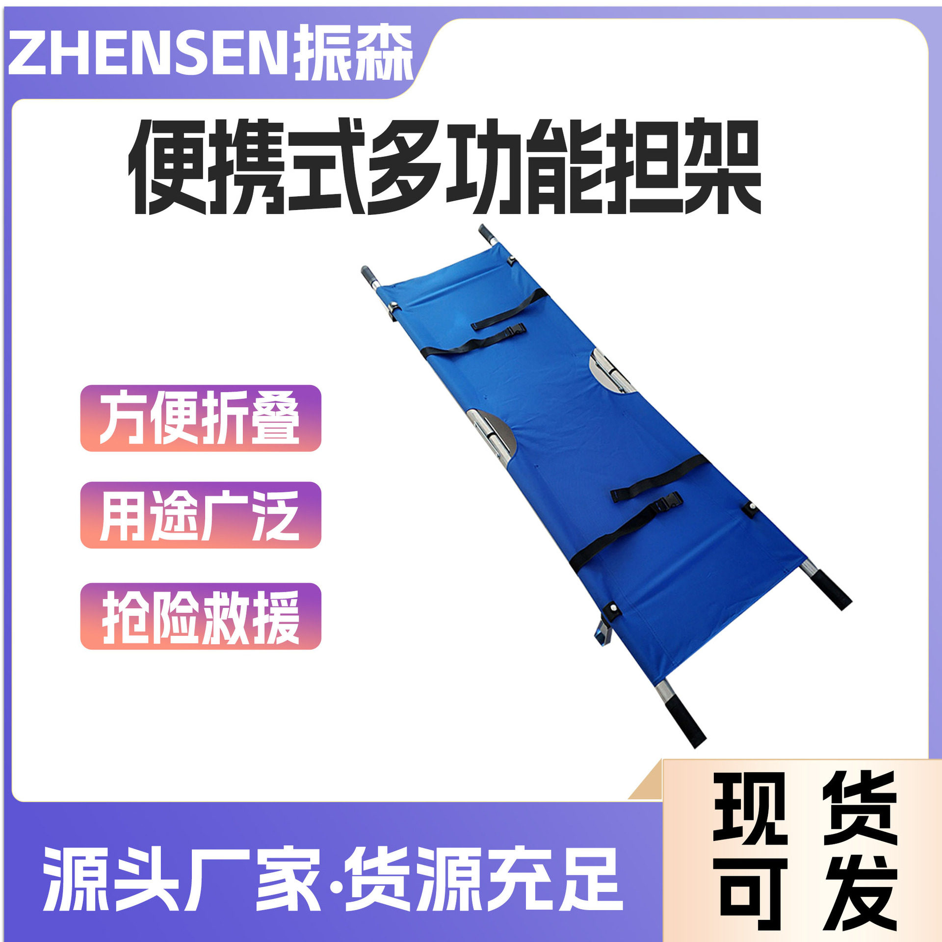 便携铝合金带轮折叠急救担架车