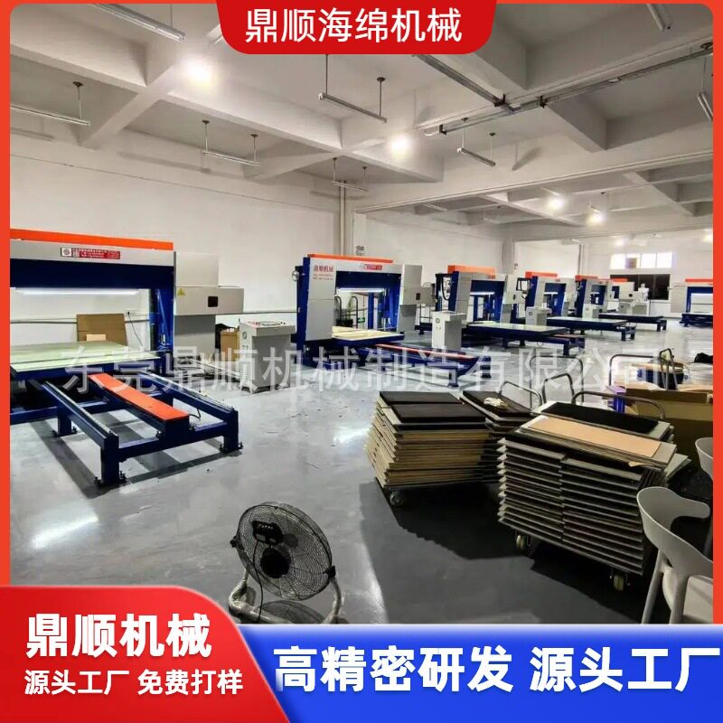 非乳胶粉扑海绵高精密度切割片材平切机切片机裁片rubycell气垫