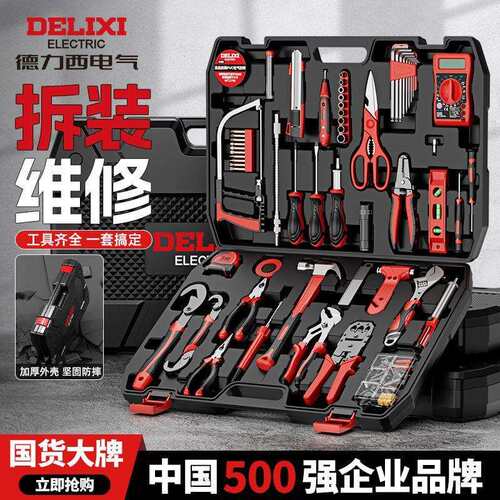 新款多功能锂电钻全能工具箱木工电工专用维修家用电动工具套装