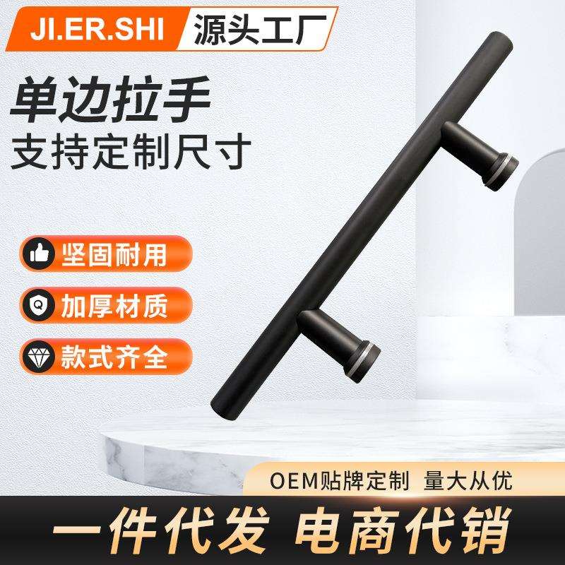 大门玻璃门不锈钢拉手门把手卫生间浴室淋浴房移门拉手T型拉手