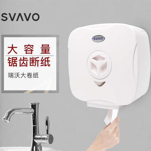 ll大卷纸盒壁挂式卫生间纸巾盒厕所大号抽纸盒防水厕纸盒免打